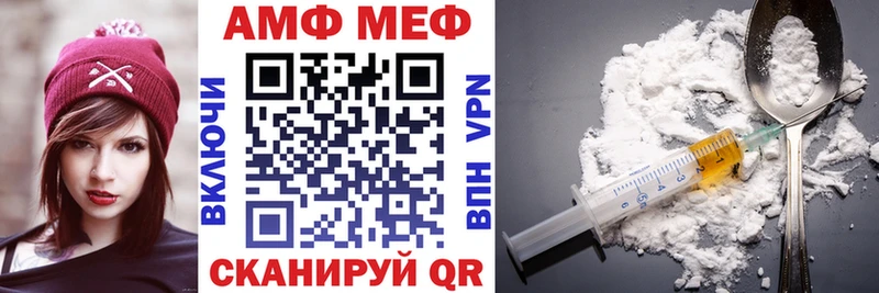АМФЕТАМИН Premium  сайты даркнета какой сайт  Сокол 