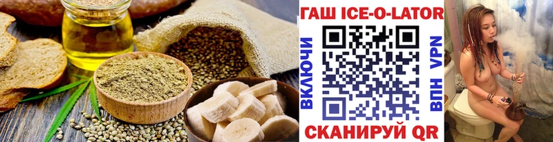 Cannafood марихуана купить цена Сокол