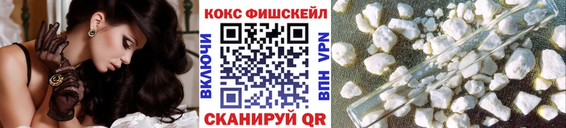 КОКАИН 97% Сокол