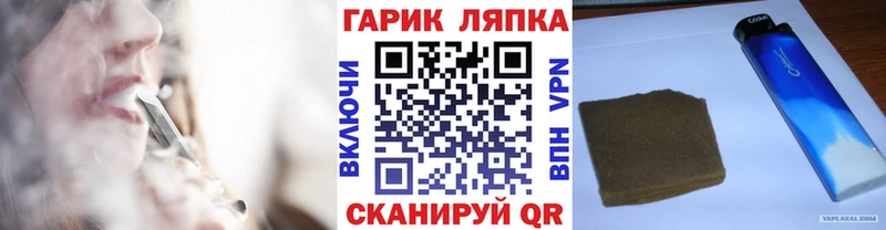 ГАШИШ hashish Сокол