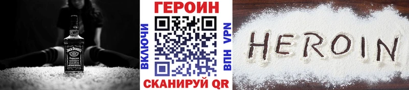 МЕГА ТОР  Сокол  ГЕРОИН герыч 