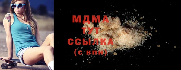 mdpv Алексеевка