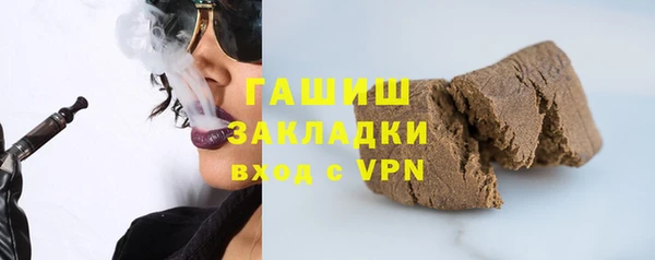 кокаин VHQ Абинск