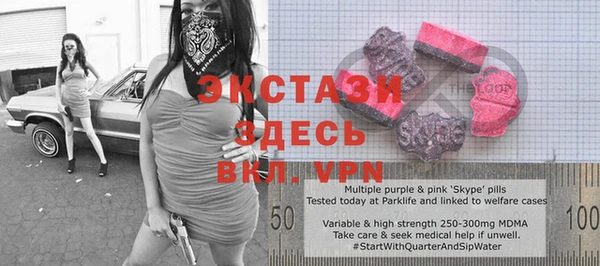 mdpv Алексеевка