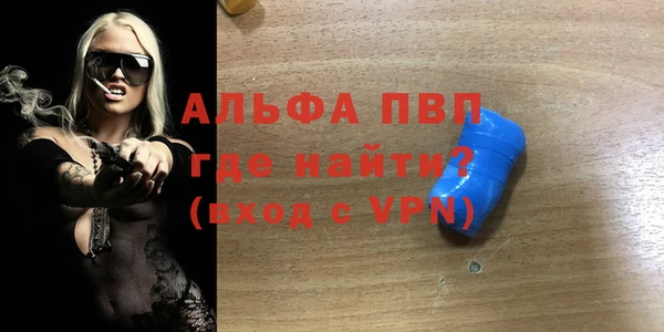 mdpv Алексеевка