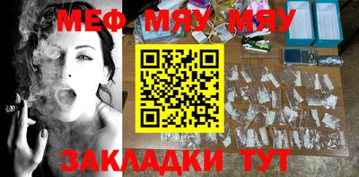 СК Жуковский
