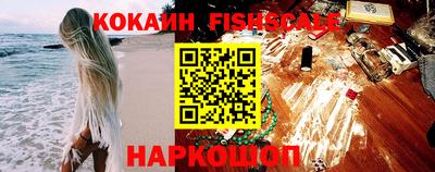 бутик Заводоуковск