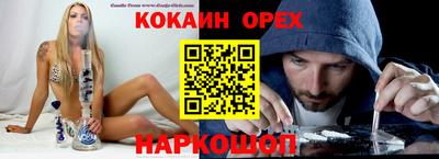 скорость Заволжье