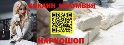 скорость Заволжье