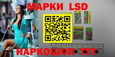бутик Заводоуковск