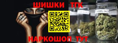 бутик Заводоуковск