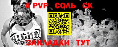 СК Жуковский