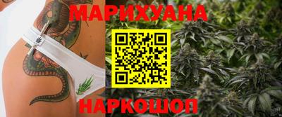 бутик Заводоуковск