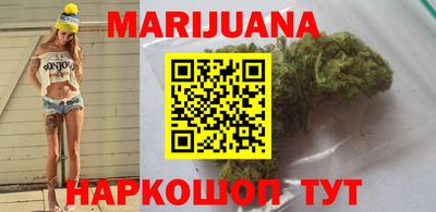 бутик Заводоуковск