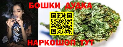 бутик Заводоуковск