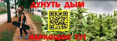 бутик Заводоуковск