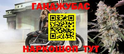 бутик Заводоуковск
