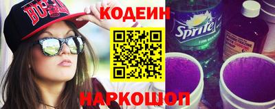 бутик Заводоуковск