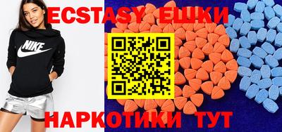 бутик Заводоуковск