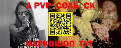 бутик Заводоуковск