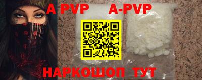 бутик Заводоуковск