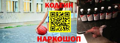 бутик Заводоуковск