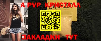 скорость Заволжье