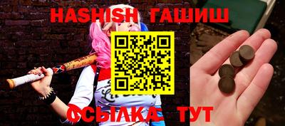 бутик Заводоуковск