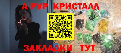 скорость Заволжье