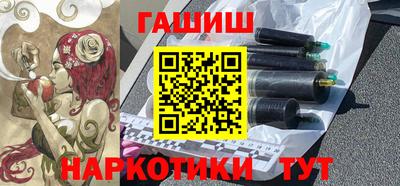 бутик Заводоуковск