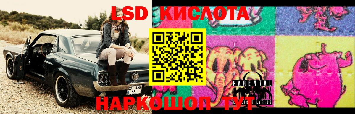 ЛСД экстази  ЛСД экстази кислота  Сокол  Вход с VPN  Лсд 25 экстази ecstasy 