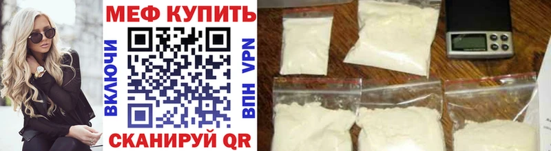 купить наркоту  площадка состав  МЕФ мяу мяу  Сокол  блэк спрут сайт 