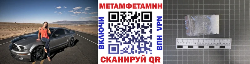нарко площадка как зайти  купить наркотик  omg ссылки  Сокол  Метамфетамин пудра 