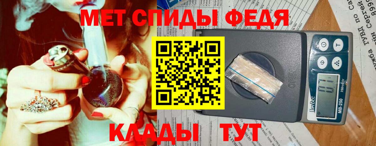 Сокол  Первитин Декстрометамфетамин 99.9%  Первитин Декстрометамфетамин 99.9%  Вход с VPN 