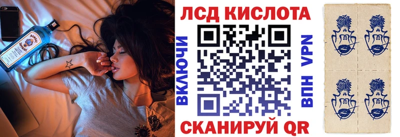 Марки N-bome 1,8мг  Сокол 