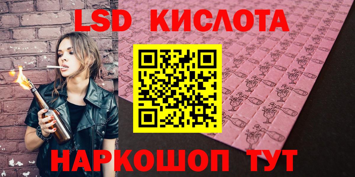 Сокол  Марки 25I-NBOMe 1,5мг  Вход с VPN 