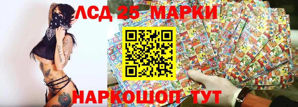 Марки N-bome 1,5мг Сокол