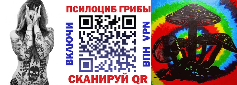 Псилоцибиновые грибы мухоморы Сокол